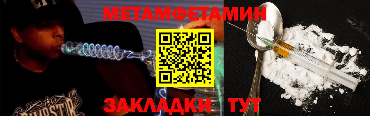 Азнакаево  АМФ  АМФ  Вход с VPN  АМФЕТАМИН VHQ 
