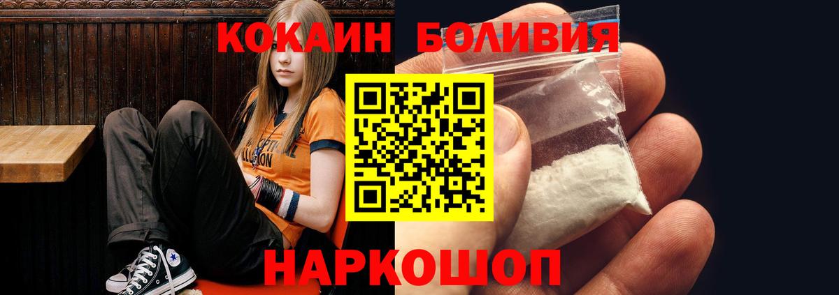 COCAIN VHQ  Вход с VPN  Азнакаево  КОКАИН VHQ 