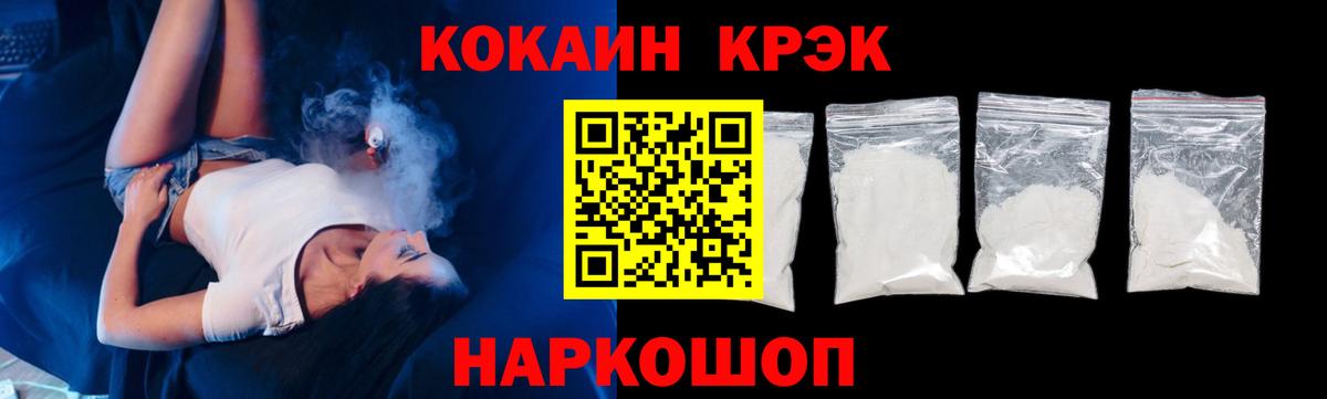 COCAIN 97% Азнакаево
