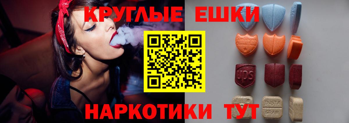 ЭКСТАЗИ 99%  Экстази  Экстази 300 mg  Азнакаево  даркнет наркотические препараты  Вход с VPN 