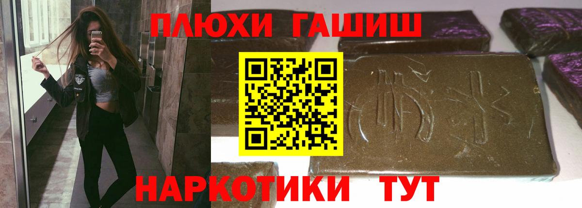 Гашиш убойный  ГАШИШ Изолятор  как найти   Азнакаево  Вход с VPN 
