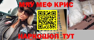 PSILOCYBIN Абакан