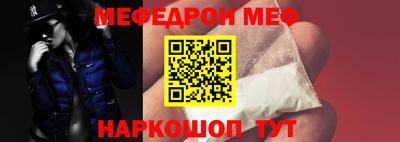 мдпв Азнакаево