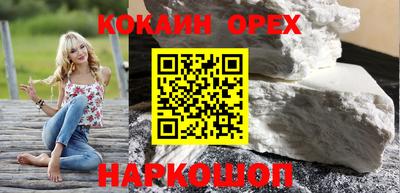 винт Абинск