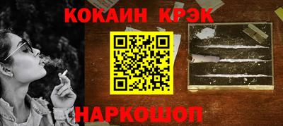 винт Абинск
