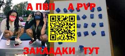 винт Абинск