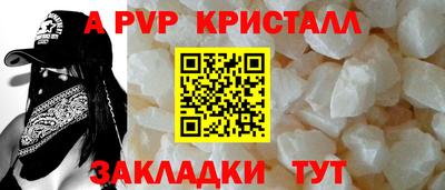 винт Абинск