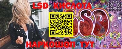 PSILOCYBIN Абакан