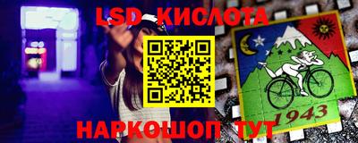 винт Абинск