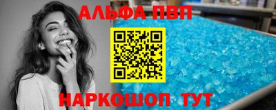 винт Абинск