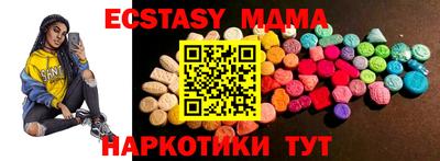 PSILOCYBIN Абакан