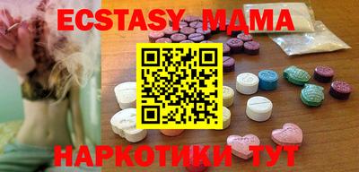 PSILOCYBIN Абакан