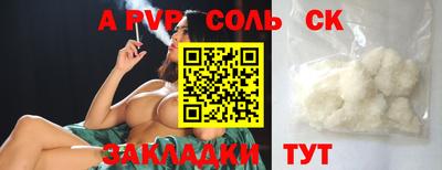 винт Абинск