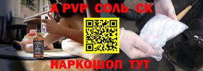 PSILOCYBIN Абакан