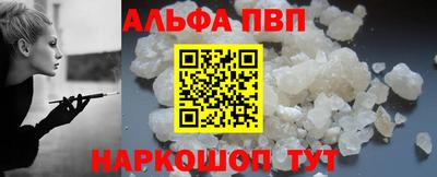 винт Абинск