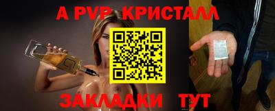 мдпв Азнакаево