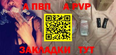 винт Абинск