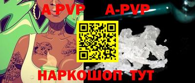 мдпв Азнакаево