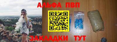 винт Абинск