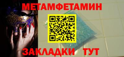 PSILOCYBIN Абакан
