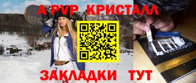 мдпв Азнакаево