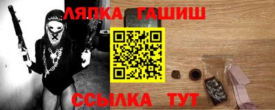PSILOCYBIN Абакан