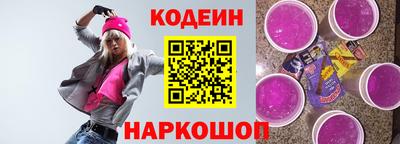 винт Абинск