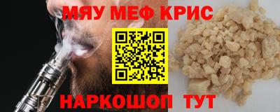 PSILOCYBIN Абакан