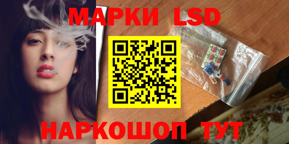 Азнакаево  Лсд 25 экстази ecstasy  Вход с VPN 