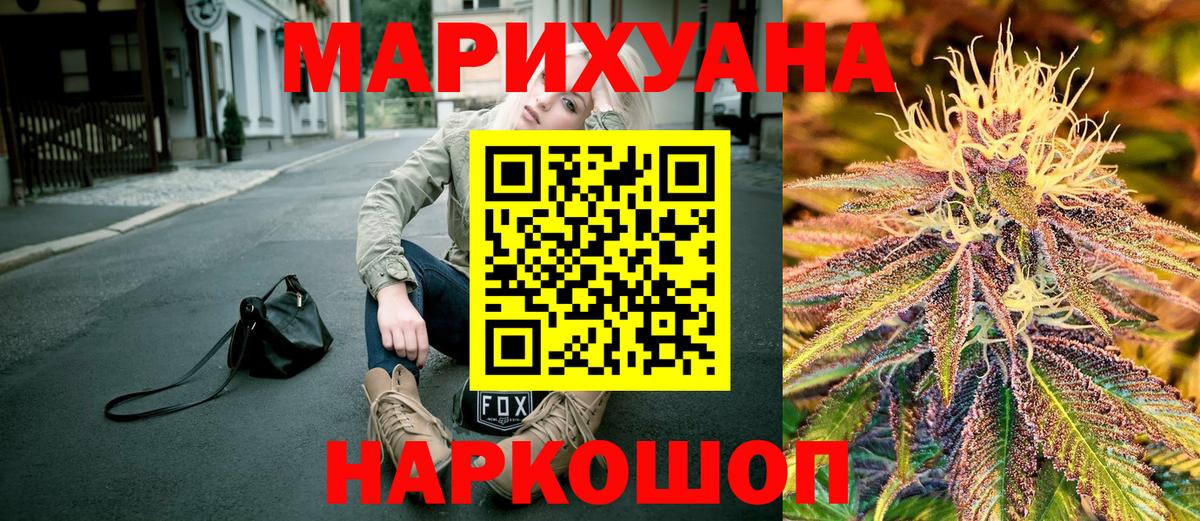 Марихуана марихуана  Марихуана Ganja  Вход с VPN  Бошки Шишки марихуана  Азнакаево  Бошки Шишки Amnesia 
