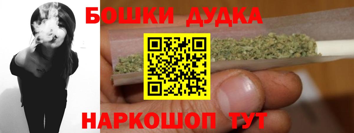 МАРИХУАНА марихуана Азнакаево